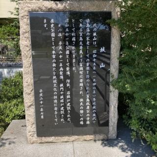 牛岐城 徳島県阿南市 の詳細情報 周辺観光 ニッポン城めぐり 位置情報アプリで楽しむ無料のお城スタンプラリー