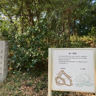 深大寺城 東京都調布市 の詳細情報 周辺観光 ニッポン城めぐり 位置情報アプリで楽しむ無料のお城スタンプラリー